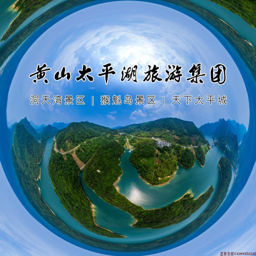 江津720全景拍摄